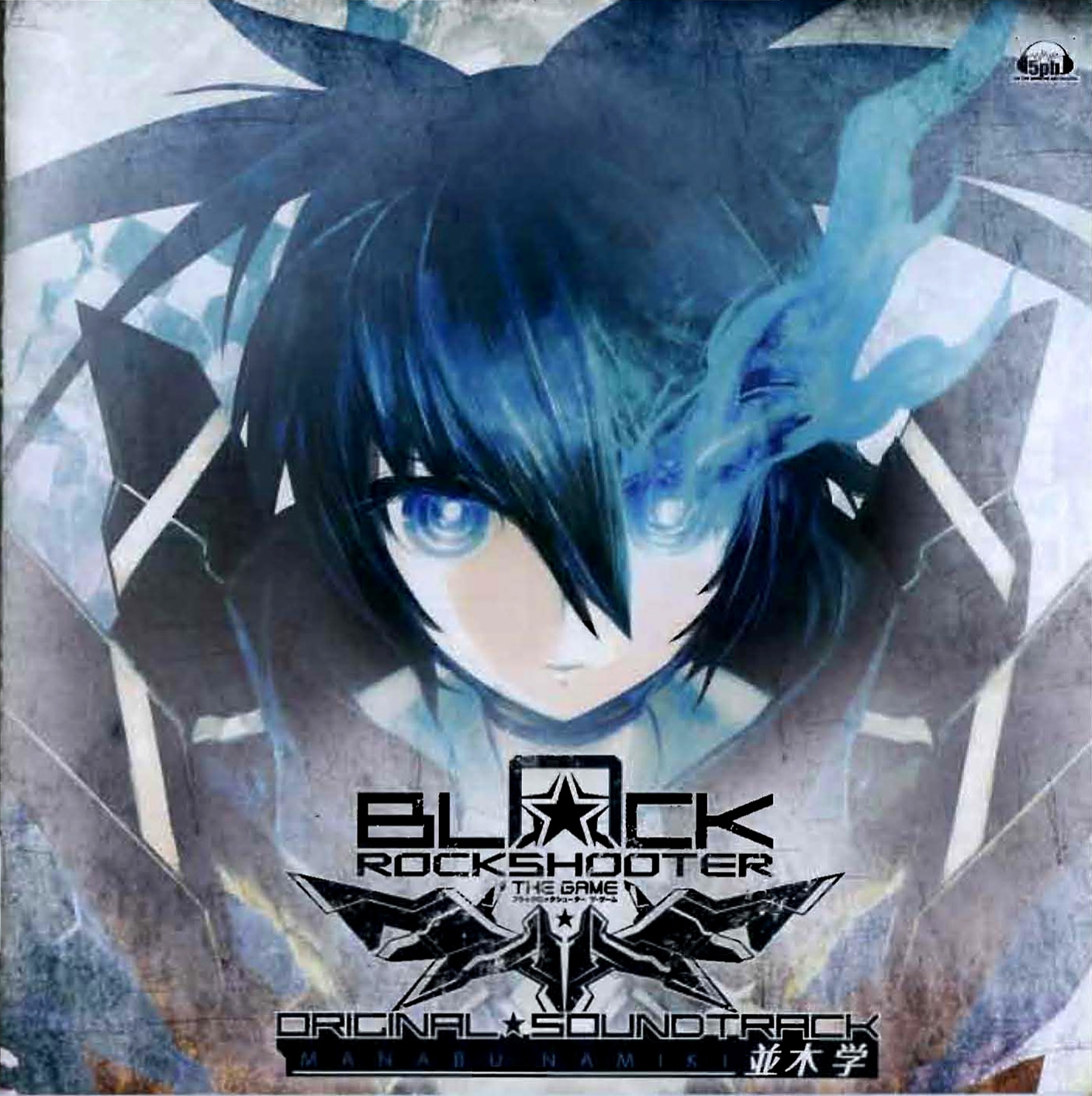 激レアスリーブ ブラック★ロックシューター THE GAME 激レアスリーブ ブラック☆ロックシューター THE GAME カード